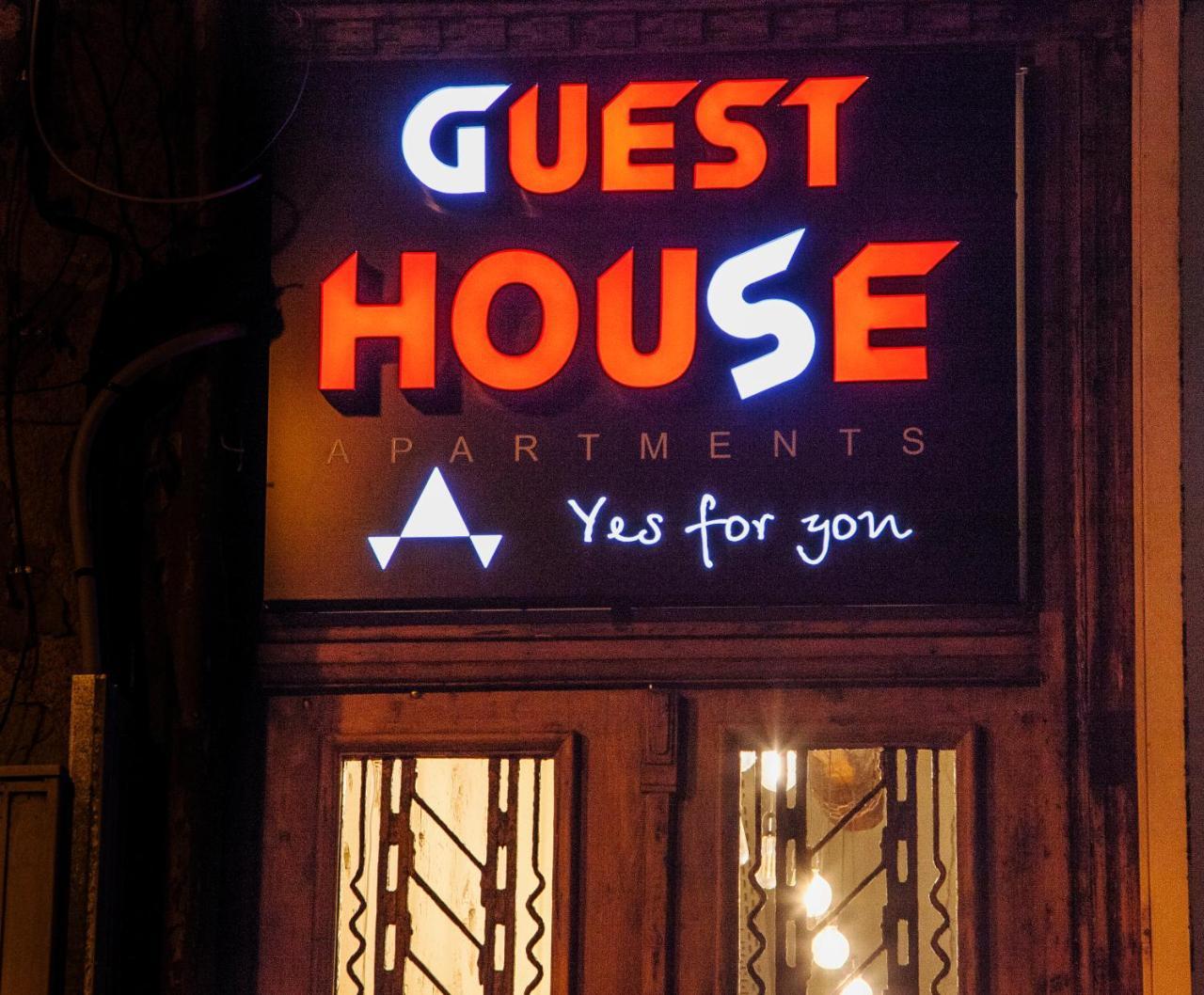 Boutique Guest House Yes For You プロヴディフ エクステリア 写真